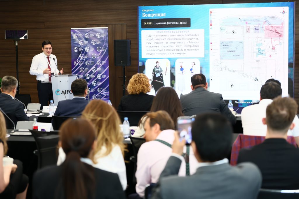На Astana Finance Days 2026 подписано 9 соглашений о намерениях по креативным проектам